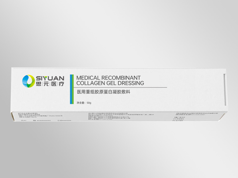 醫(yī)用重組膠原蛋白凝膠敷料