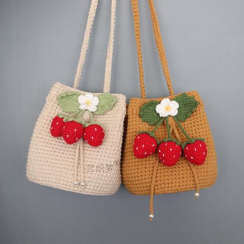 手工编织钩针草莓束口蛋糕包包手织毛线针织自制礼物diy材料包